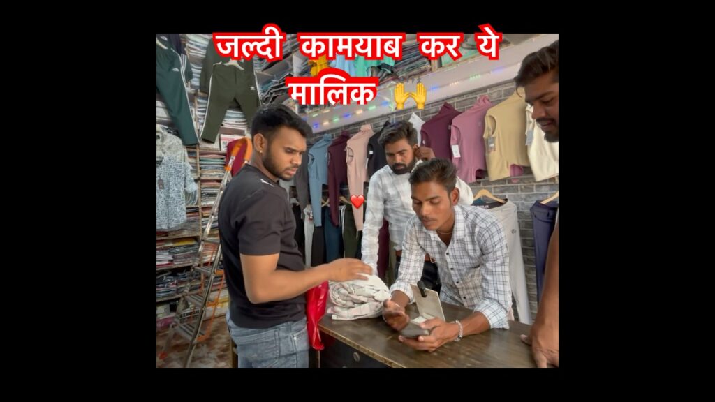 मेहनत जारी है ❤️🙌#business #businessgrowth #minivlog #viralvideo #dukan #kumarbkvlogs01 #dj #song