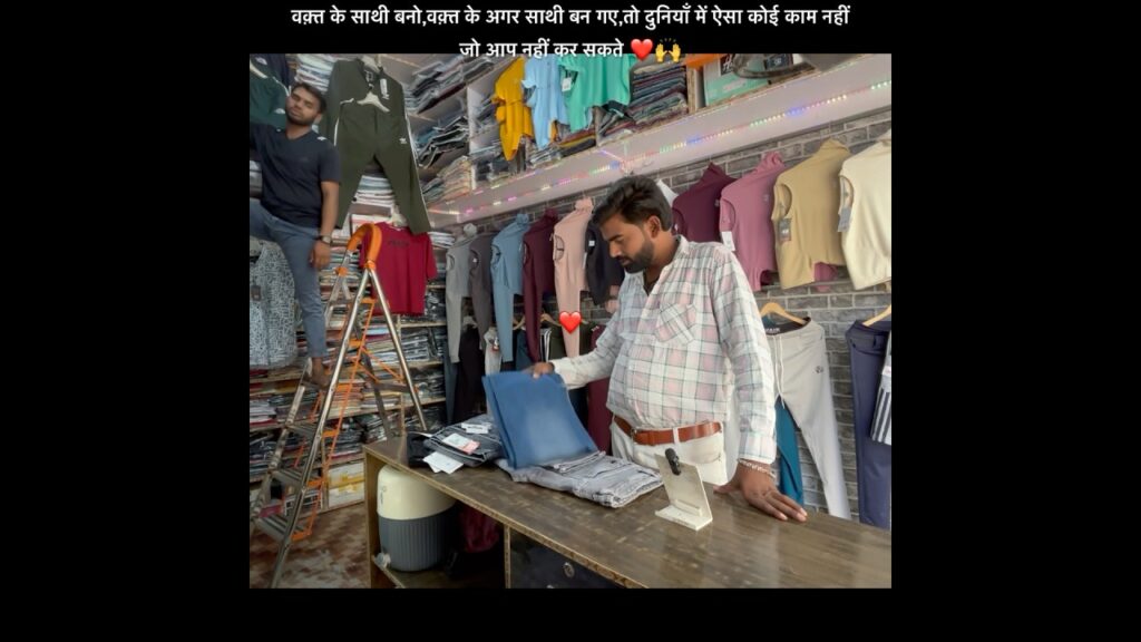 वक़्त के साथी बनों ❤️🙌#business #businessgrowth #minivlog #viralvideo #dukan #kumarbkvlogs01 #dj