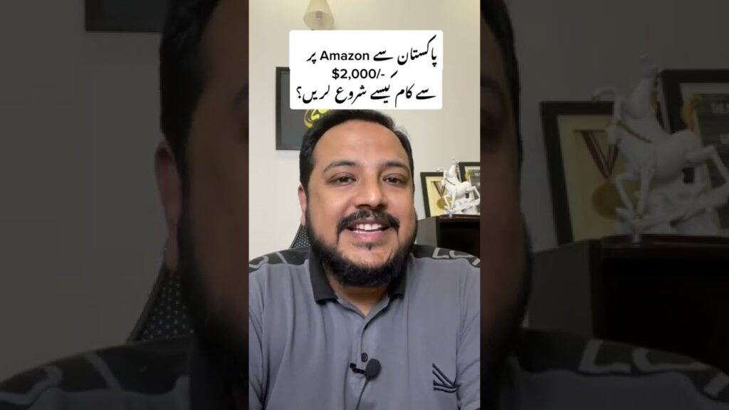 How to start amazon business in $2k usd from pakistan?