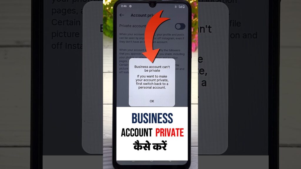 Instagram business account ko private kaise kare | business account ko private kaise kare