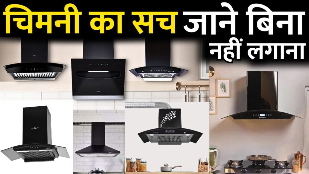 Ultimate guide for your kitchen chimney system | kitchen chimney design , size and price