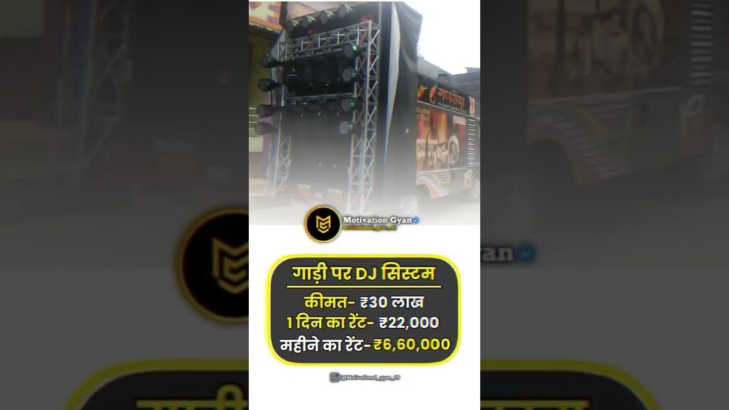 This business are instresting and easy income dj system smartwork