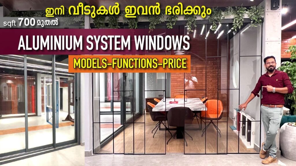 700 രൂപ മുതൽ aluminium system window -ഇനി ഇവൻ ഭരിക്കും /#trendinaluminium system window-with price