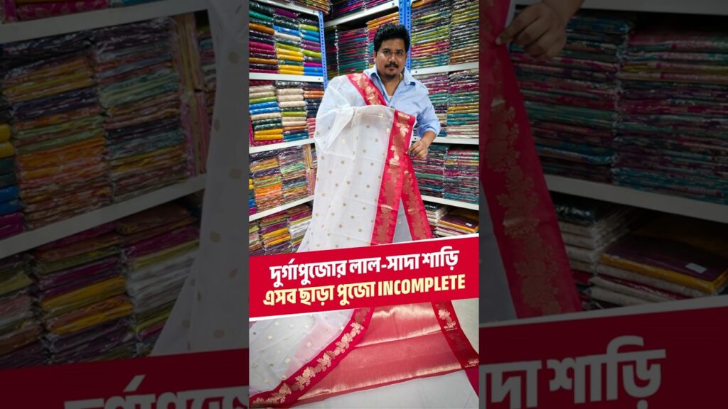 🌼 bengali festive saree look 🧵 lal sada saree for durga puja | wholesale bestseller worldwide