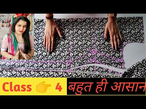 Class 👉4 simple kurti cutting very easy method💃 silai course basic to advance for beginners