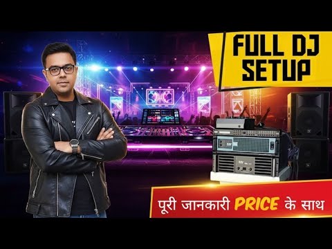 Dj setup price & details total setup rs 3 lakh