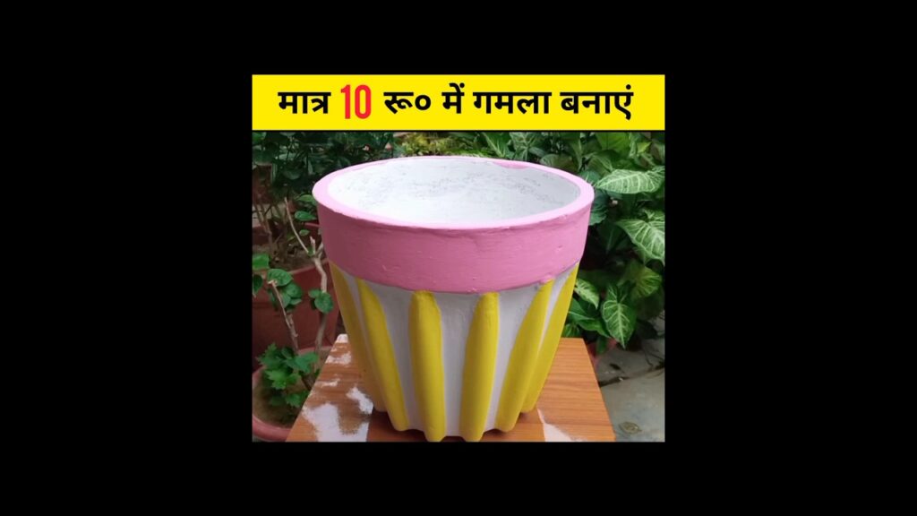 Flower pot making at home | how to make cement pot #shorts #youtubeshorts #viralvideo #viral #gamla