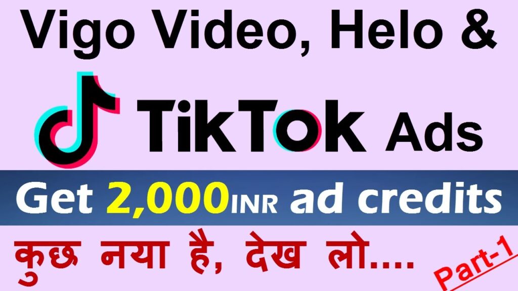 Get free rs 2000 tiktok ad credits | free coupon for tiktok ads, vigo video ads & helo app ads