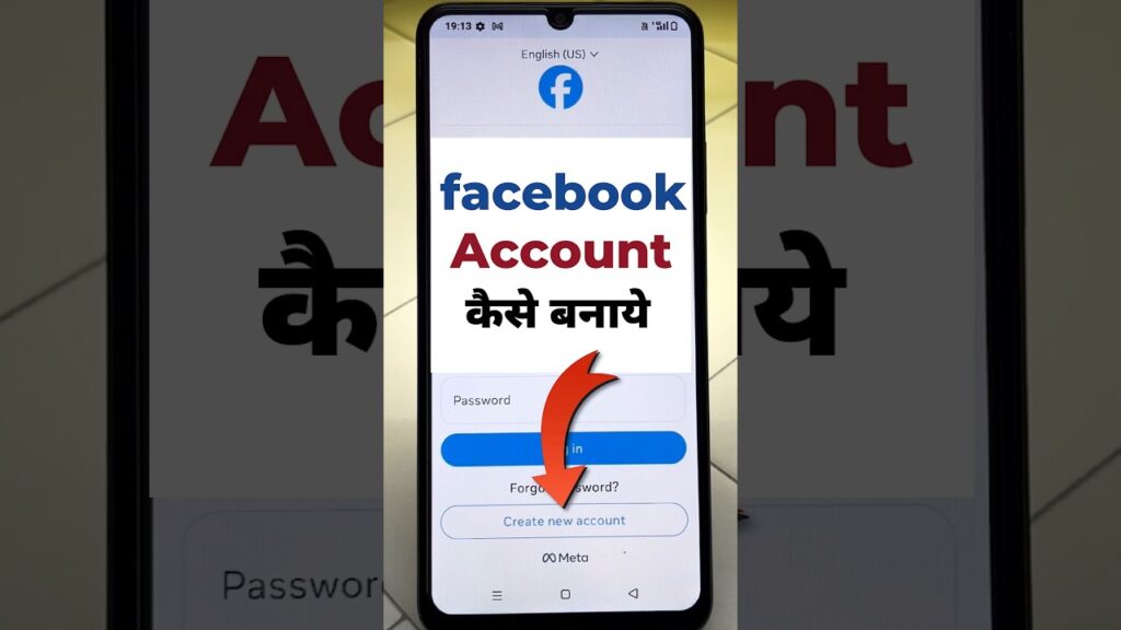 How to create facebook account | facebook id kaise banaye | facebook ki id kaise banaen