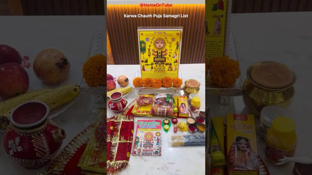 Karwa chauth puja samagri | karwa chauth puja saman #karwachauth #karwachauthpujavidhi #karvachauth