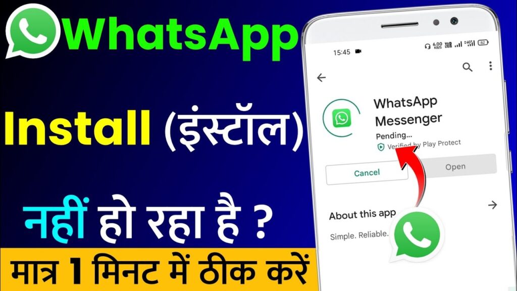 Whatsapp install nahi ho raha hai | how to fix whatsapp download/update/pending problem in 2023