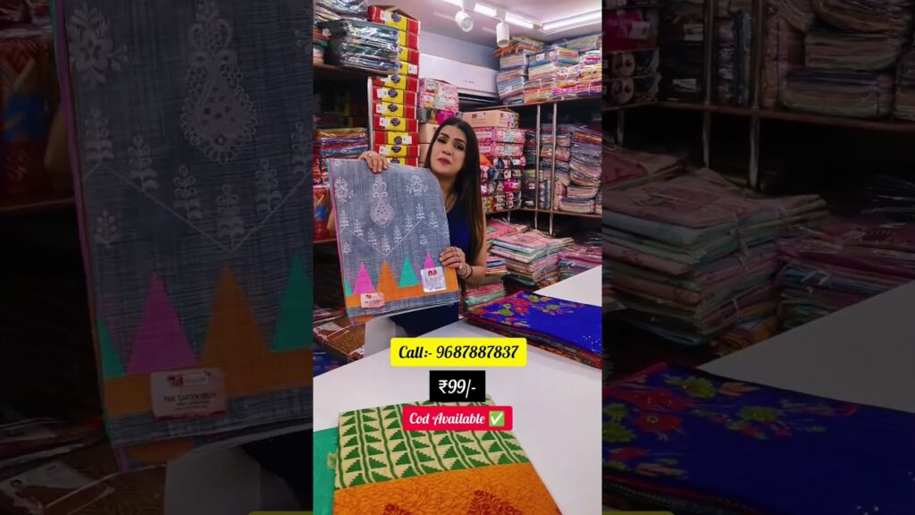 कॉटन साड़ियों के सबसे बड़े मैन्युफैक्चर ₹99/- saree wholesale market #saree