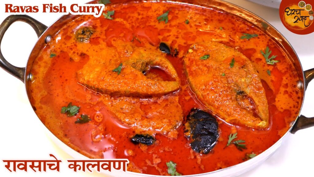 घरगुती पद्धतीने १० मिनिटात झटपट आणि स्वादिष्ट ravsache kalvan बनवायला शिका | रावसाचे कालवण | ravas