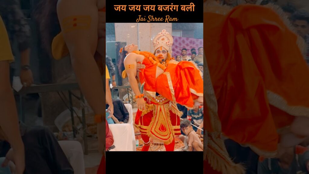 हनुमान जी ने बचाए लक्ष्मण जी के प्राण🙏🏻🕉️ || harkesh nagar ramleela 2025 #trending #song #dj