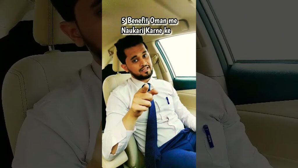 5 benefits of oman job #vlogswithshaikh #oman #jobs #shorts