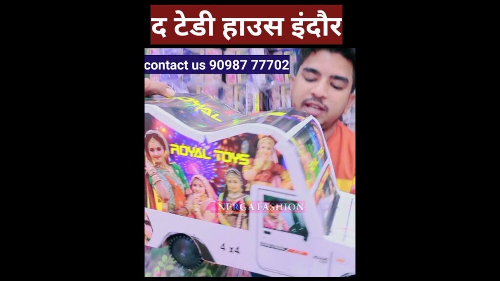 Dj gadi and tractors इंदौर खिलौना थोक मार्केट indore wholesale toys | dj toys indore