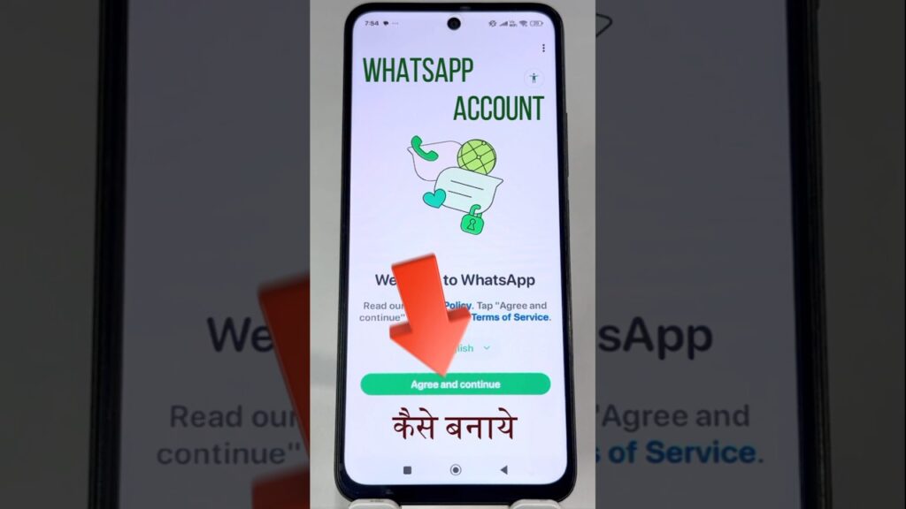 Whatsapp ki id kaise banaen | whatsapp ki id kaise banate hain