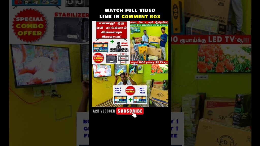 என்னது! வெறும் ₹2000 ரூபாய்க்கு led tv 'ஆ!!! | low price led tv | smart tv | offer | #shorts