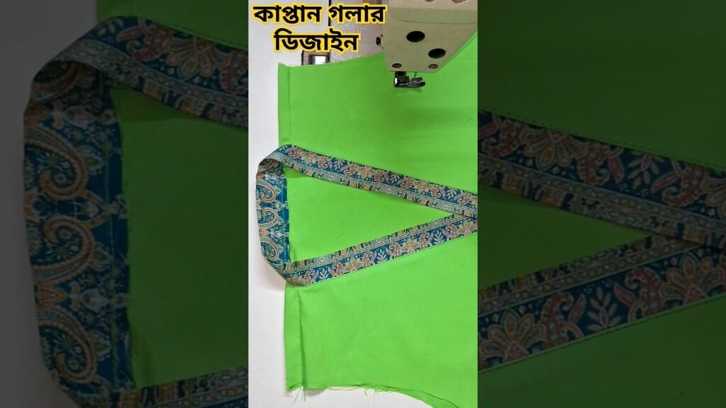 Kaptan v gola design cutting and stitching | #design #sewing #fashion #viralvideo #sew