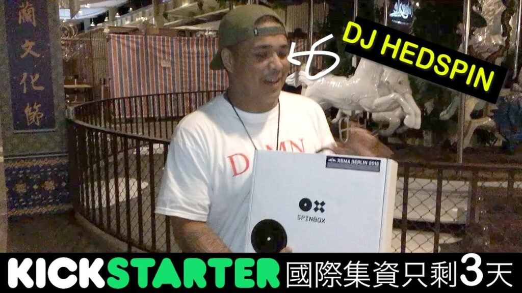 Spinbox x dj hedspin 繁體中文